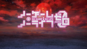No Game No Life: Zero